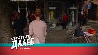 Города Сезон-1 Мукачево
