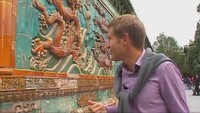 Хочу верить 4 сезон Китайский гороскоп