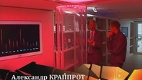 Хочу верить 4 сезон Писатели – фантасты, провидцы или выдумщики?!