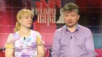 Идеальная пара 1 сезон 14 выпуск