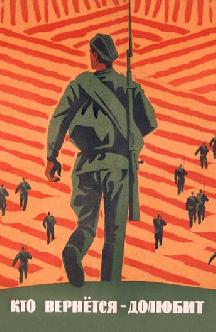 Смотреть Кто вернется – долюбит