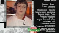 Кулинарный техникум 1 сезон 15 выпуск