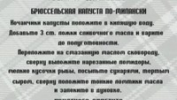 Мир в твоей тарелке 2 сезон 155 выпуск