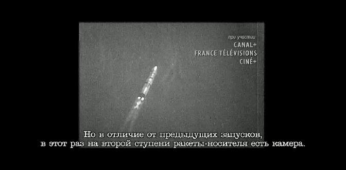 Смотреть Новости с планеты Марс / Des nouvelles de la planète Mars (2016)