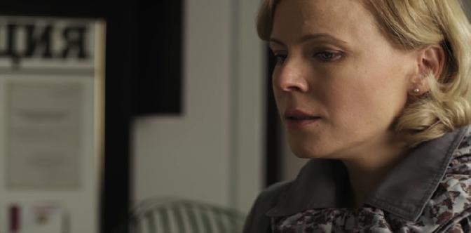 Смотреть Ожерелье (2013)