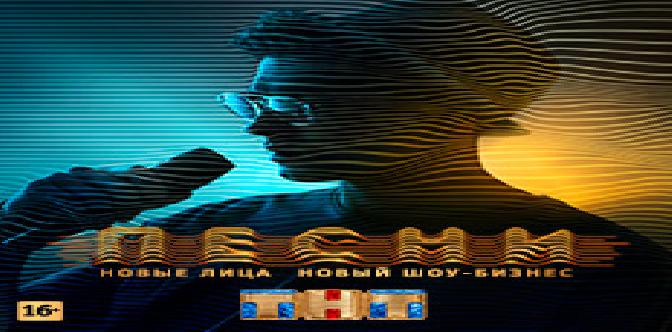 Смотреть Песни