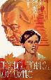 Продлись, продлись, очарованье...
