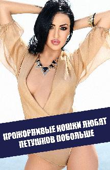 Смотреть Прожорливые кошки любят петушков побольше