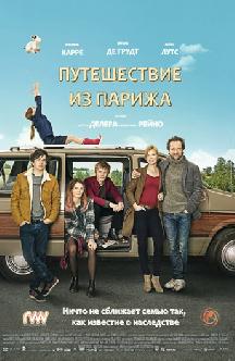 Смотреть Путешествие из Парижа