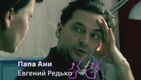 Ранетки 1 сезон 13 серия