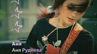 Ранетки 1 сезон 20 серия