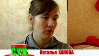 С.У.П. 3 сезон 206 выпуск