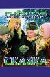 Снежная сказка