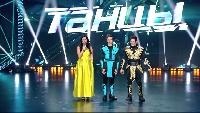 Танцы Сезон 1 серия 16