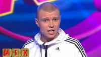 ТНТ. MIX Сезон 1 Сезон 1. Выпуск 13