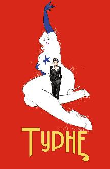 Смотреть Турне