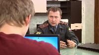 Участковый детектив Сезон-1 Мужчина с ребёнком