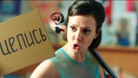 Вечный отпуск 1 сезон 18 серия