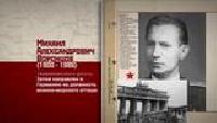 Великая война Сезон-1 Агентурная разведка