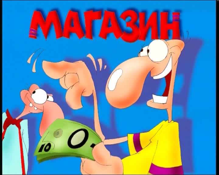 Смотреть videocomix_128