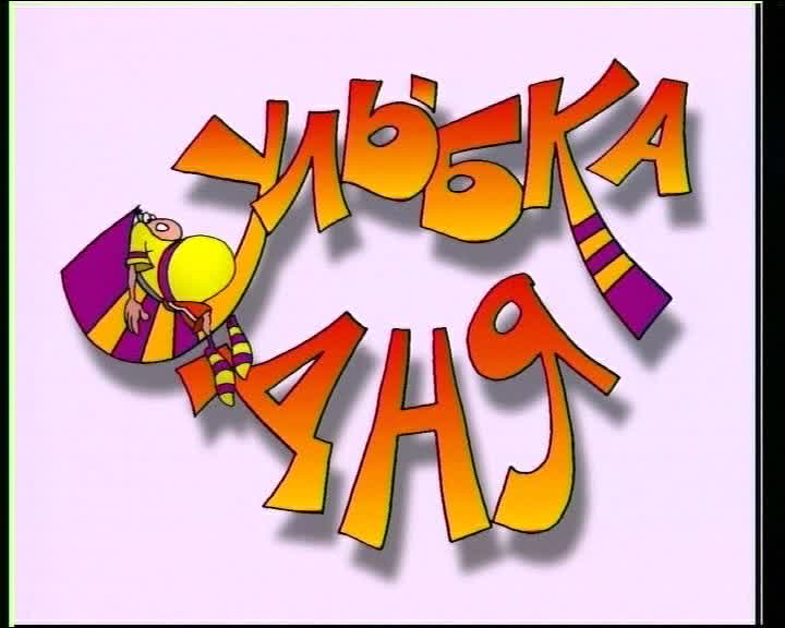 Смотреть videocomix_143