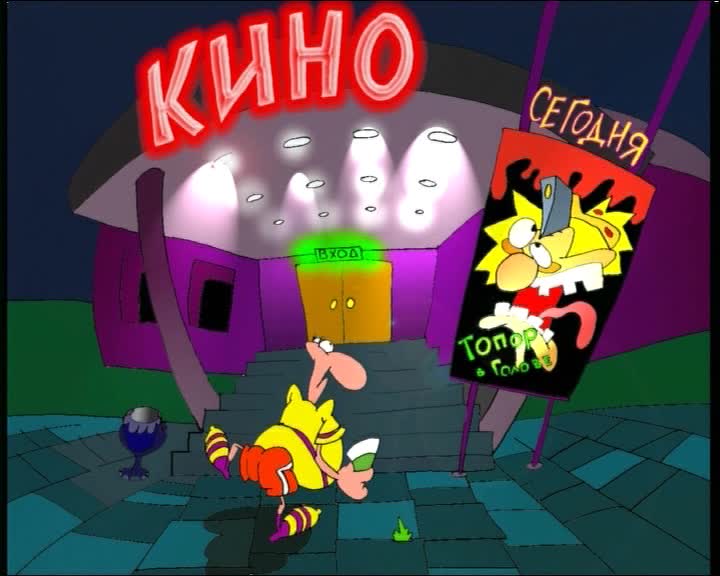 Смотреть videocomix_157